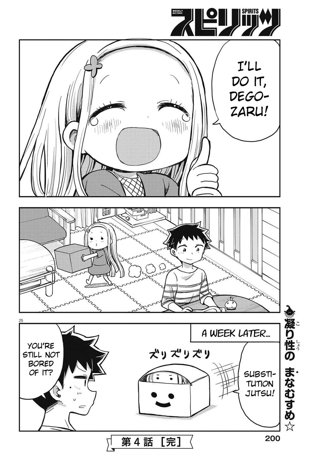 My Darling Devilish Daughter Chapter 4 page 25 - Chapter 4: Sami-chan and Ninjas