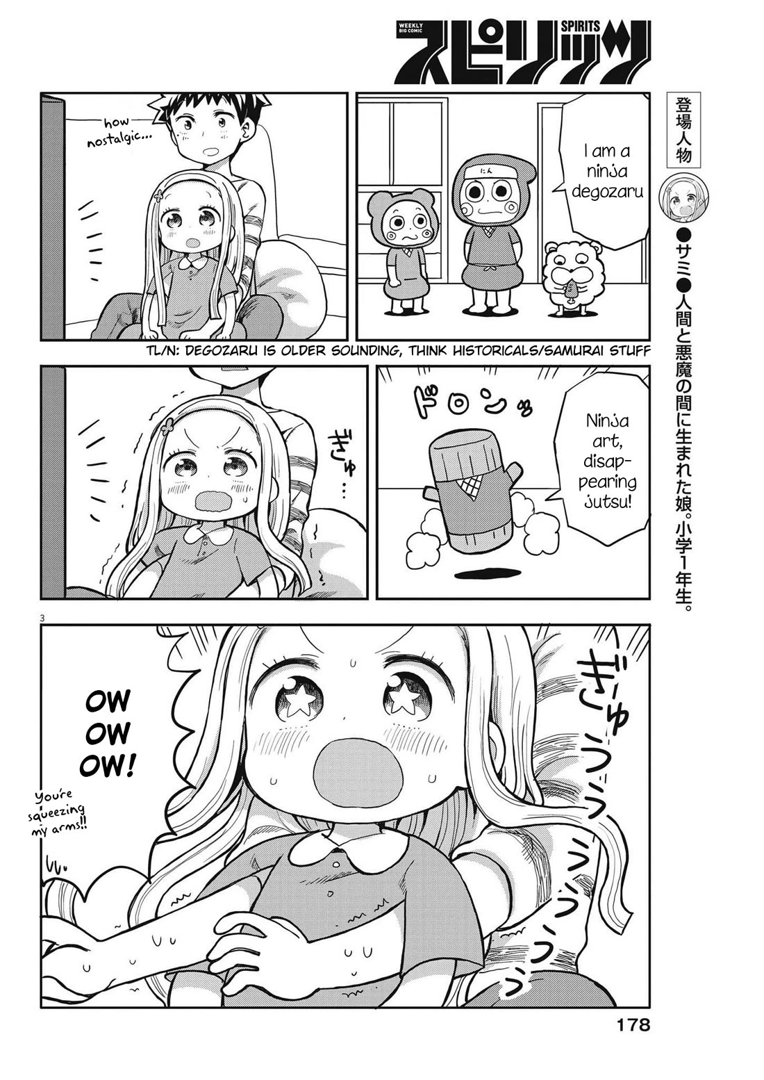 My Darling Devilish Daughter Chapter 4 page 3 - Chapter 4: Sami-chan and Ninjas