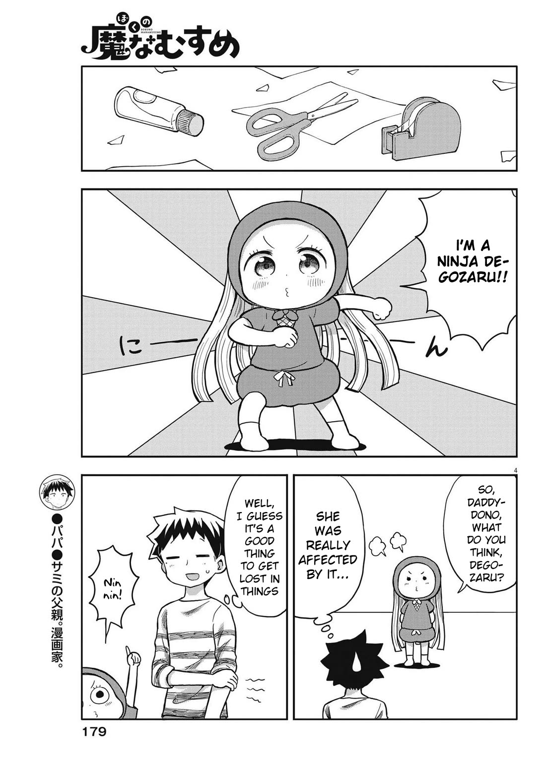 My Darling Devilish Daughter Chapter 4 page 4 - Chapter 4: Sami-chan and Ninjas