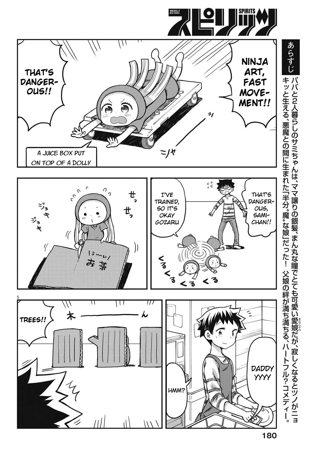 My Darling Devilish Daughter Chapter 4 page 5 - Chapter 4: Sami-chan and Ninjas