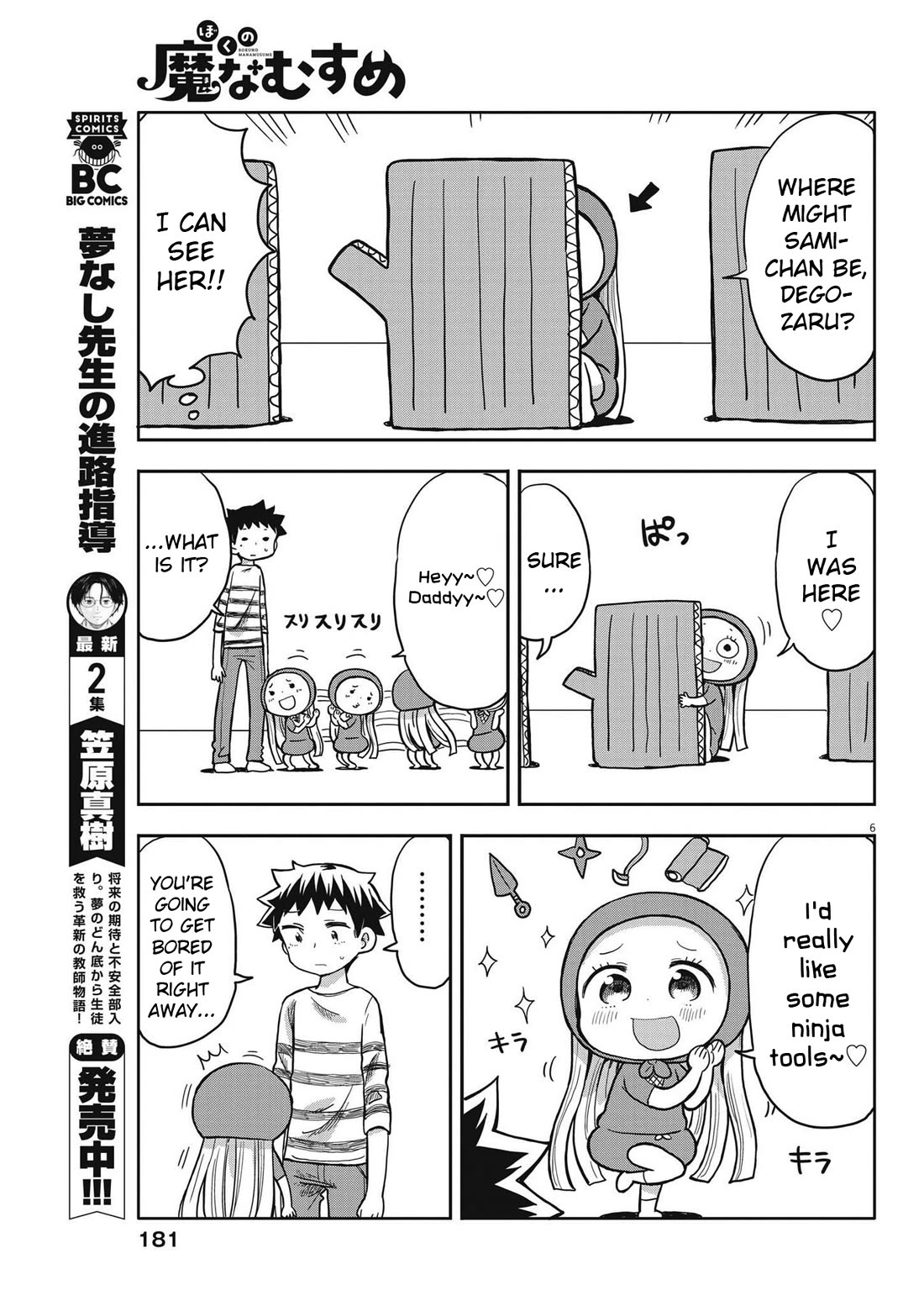 My Darling Devilish Daughter Chapter 4 page 6 - Chapter 4: Sami-chan and Ninjas