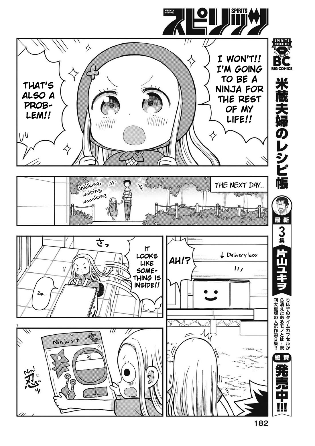 My Darling Devilish Daughter Chapter 4 page 7 - Chapter 4: Sami-chan and Ninjas