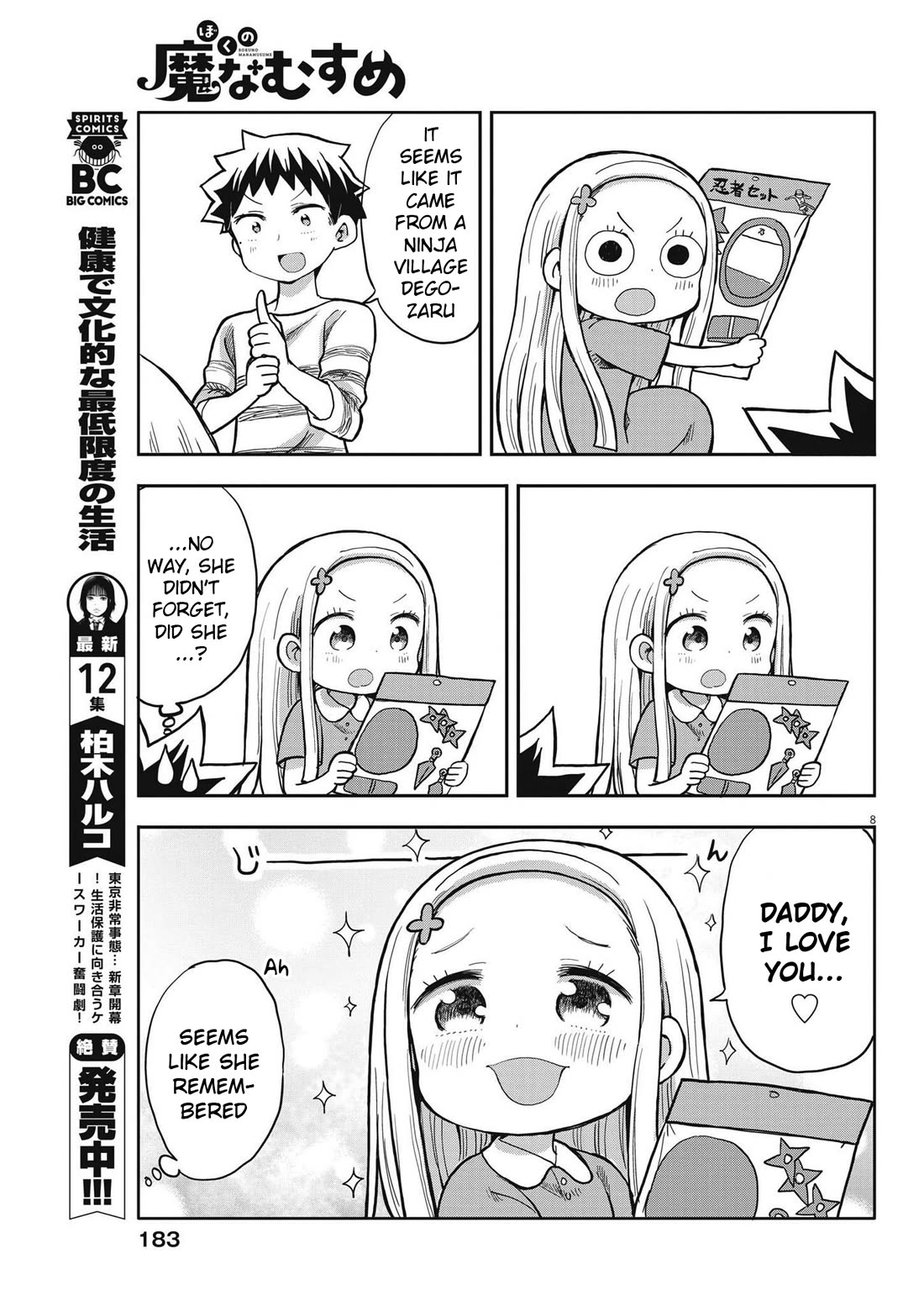 My Darling Devilish Daughter Chapter 4 page 8 - Chapter 4: Sami-chan and Ninjas