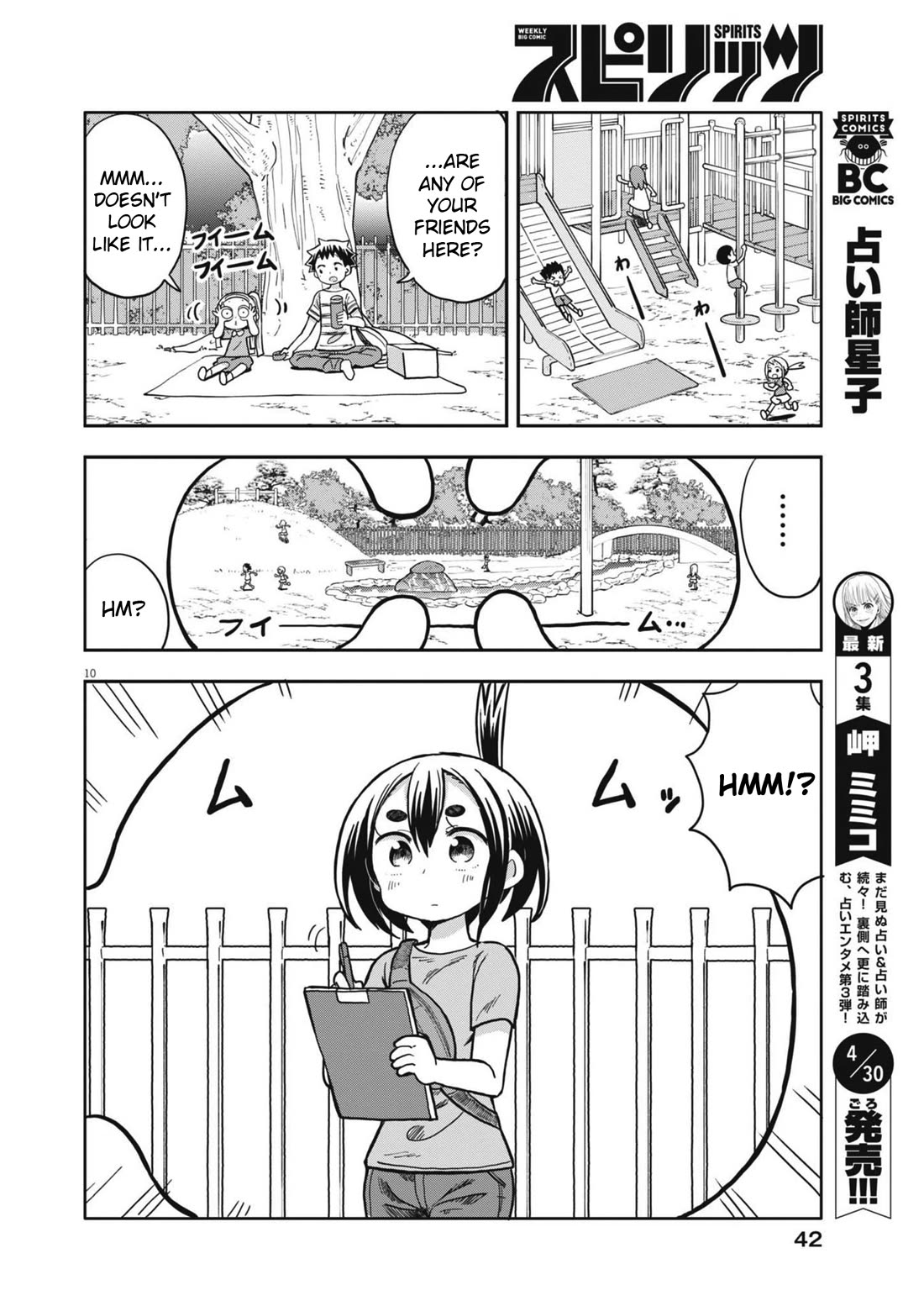 My Darling Devilish Daughter Chapter 5 page 10 - Chapter 5: Sami-chan and the Park