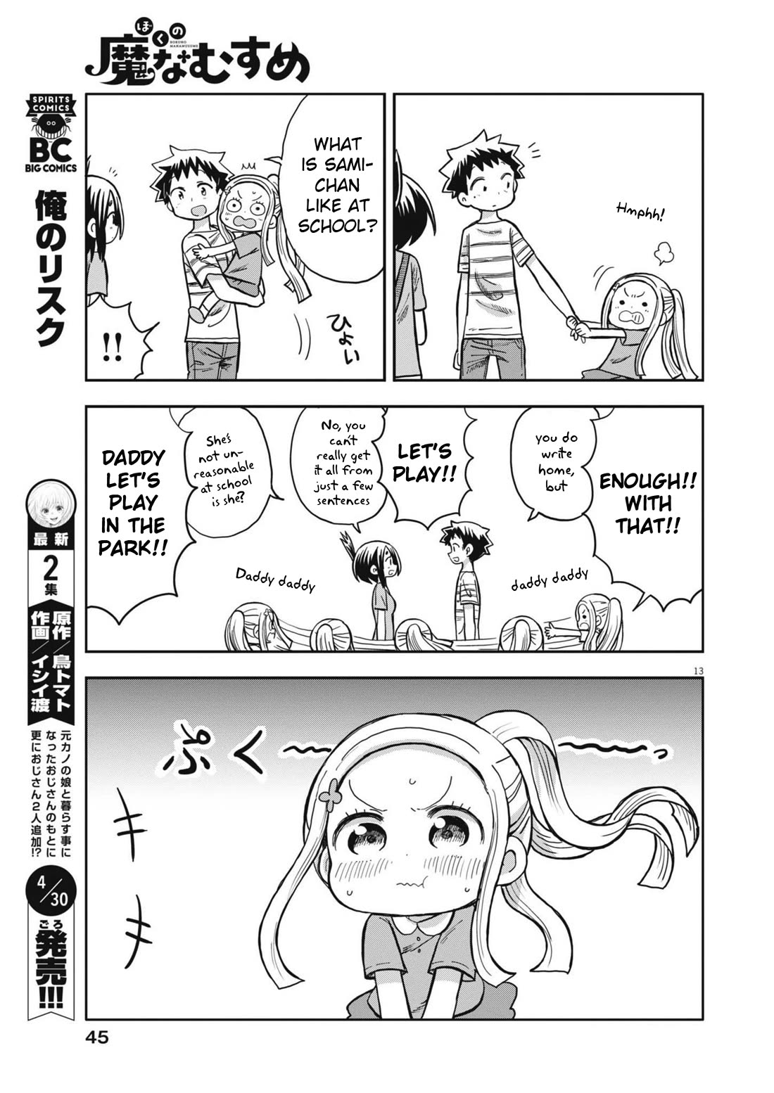My Darling Devilish Daughter Chapter 5 page 13 - Chapter 5: Sami-chan and the Park