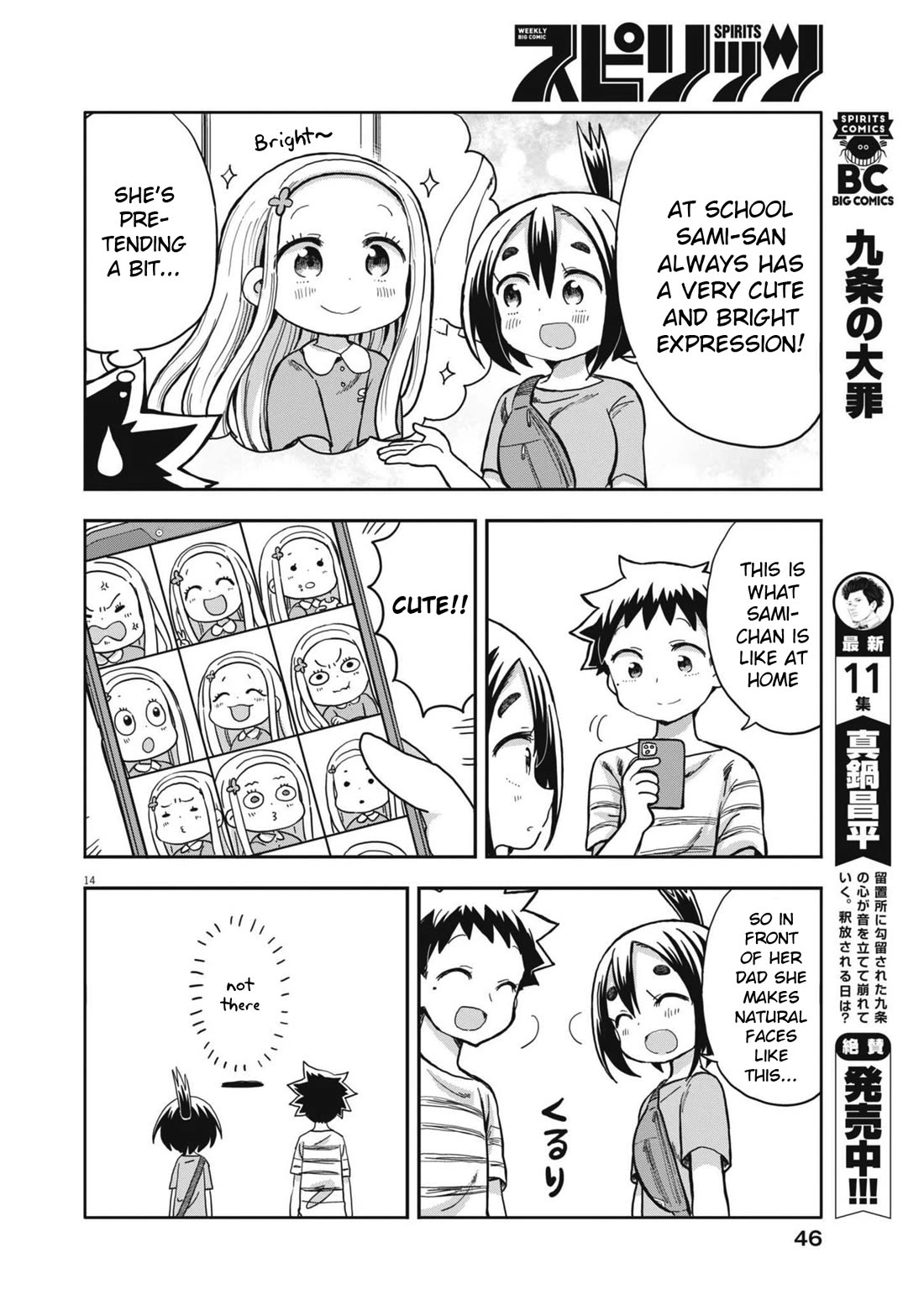 My Darling Devilish Daughter Chapter 5 page 14 - Chapter 5: Sami-chan and the Park