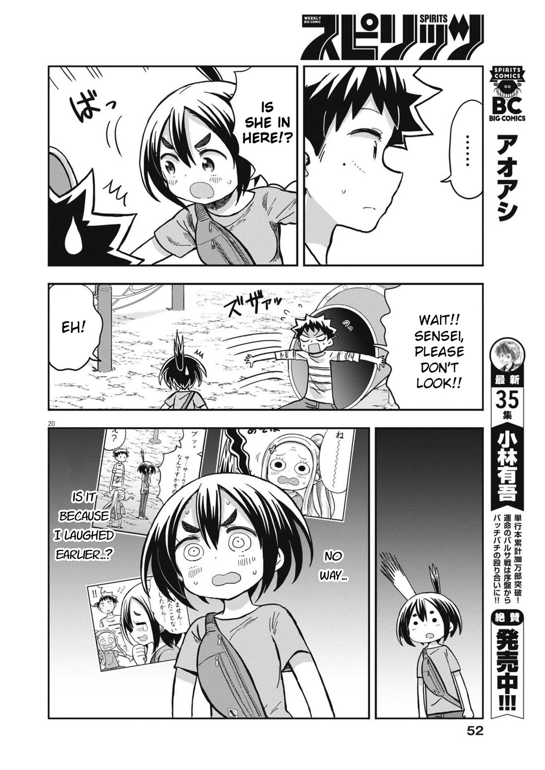 My Darling Devilish Daughter Chapter 5 page 20 - Chapter 5: Sami-chan and the Park
