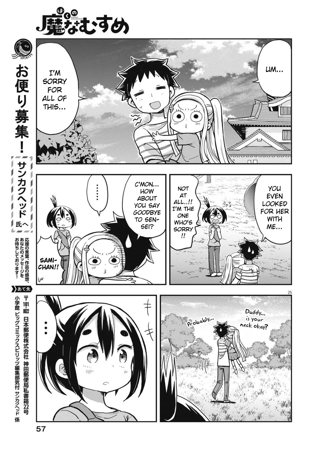 My Darling Devilish Daughter Chapter 5 page 25 - Chapter 5: Sami-chan and the Park
