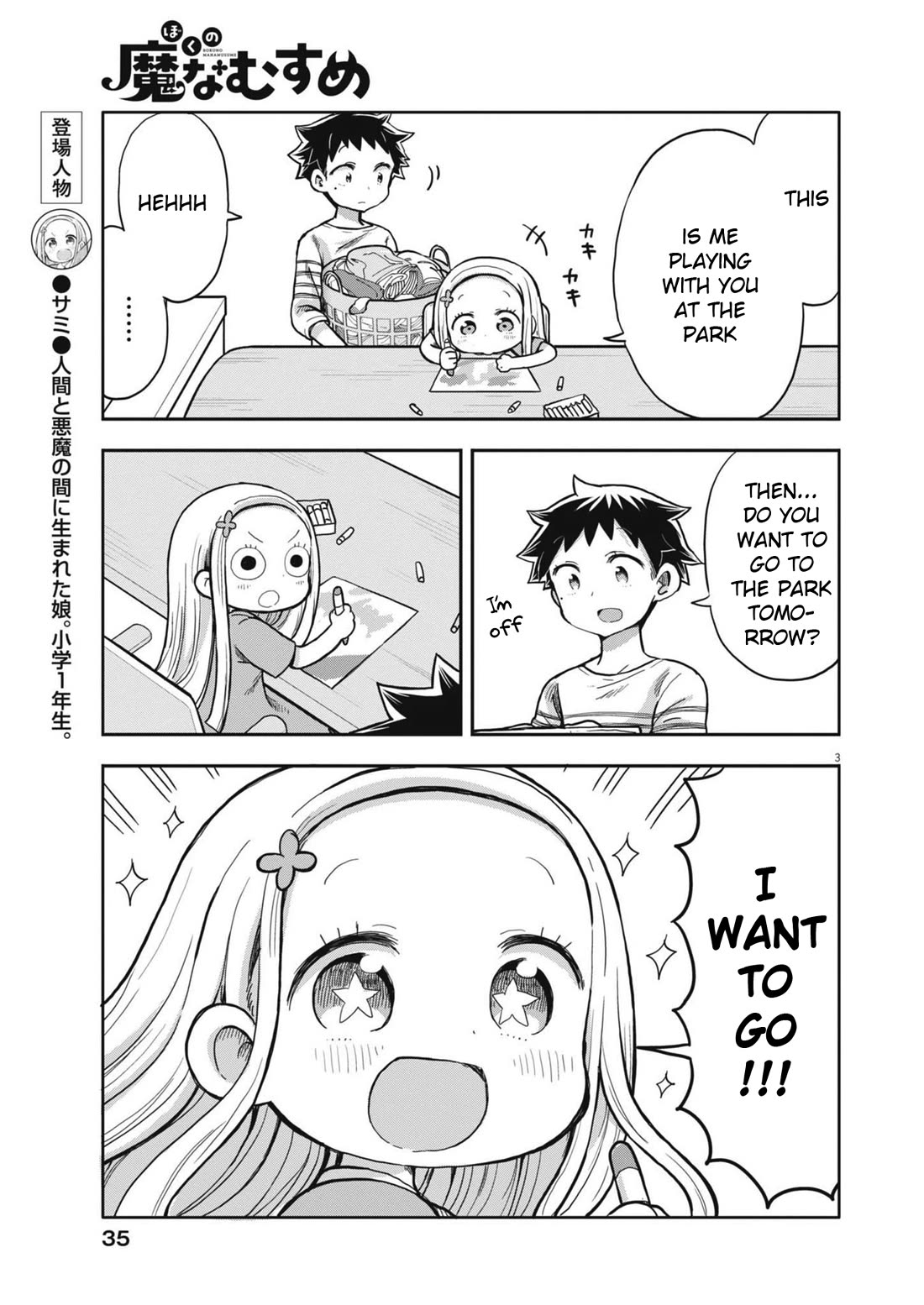 My Darling Devilish Daughter Chapter 5 page 3 - Chapter 5: Sami-chan and the Park