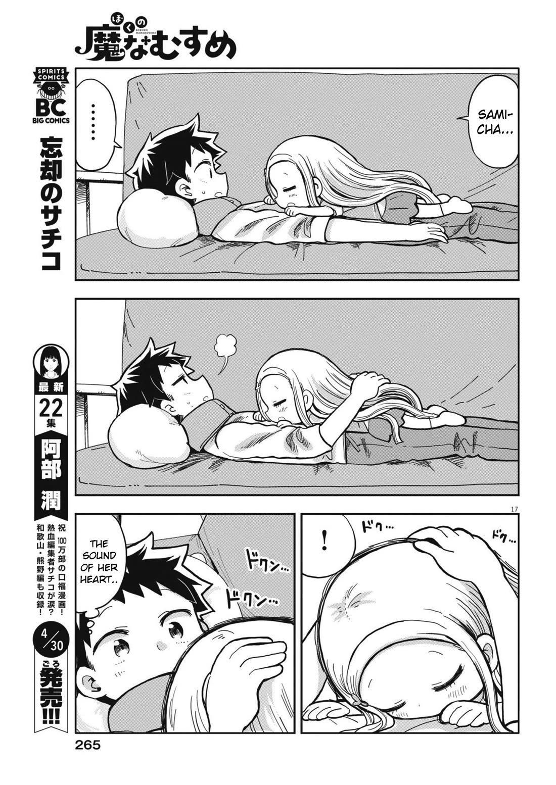 My Darling Devilish Daughter Chapter 6 page 17 - Chapter 6: Sami-chan and Helping