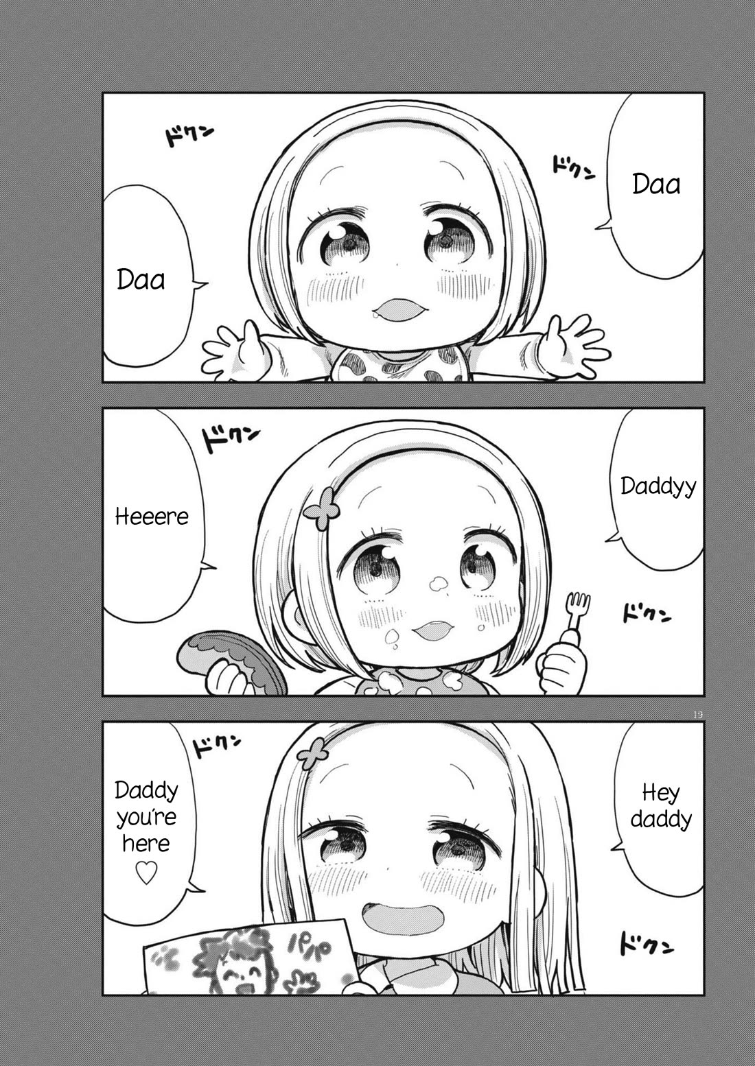 My Darling Devilish Daughter Chapter 6 page 19 - Chapter 6: Sami-chan and Helping