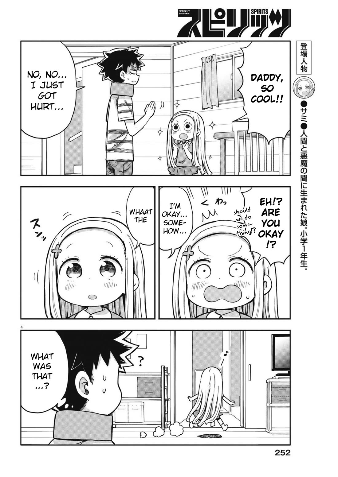 My Darling Devilish Daughter Chapter 6 page 4 - Chapter 6: Sami-chan and Helping