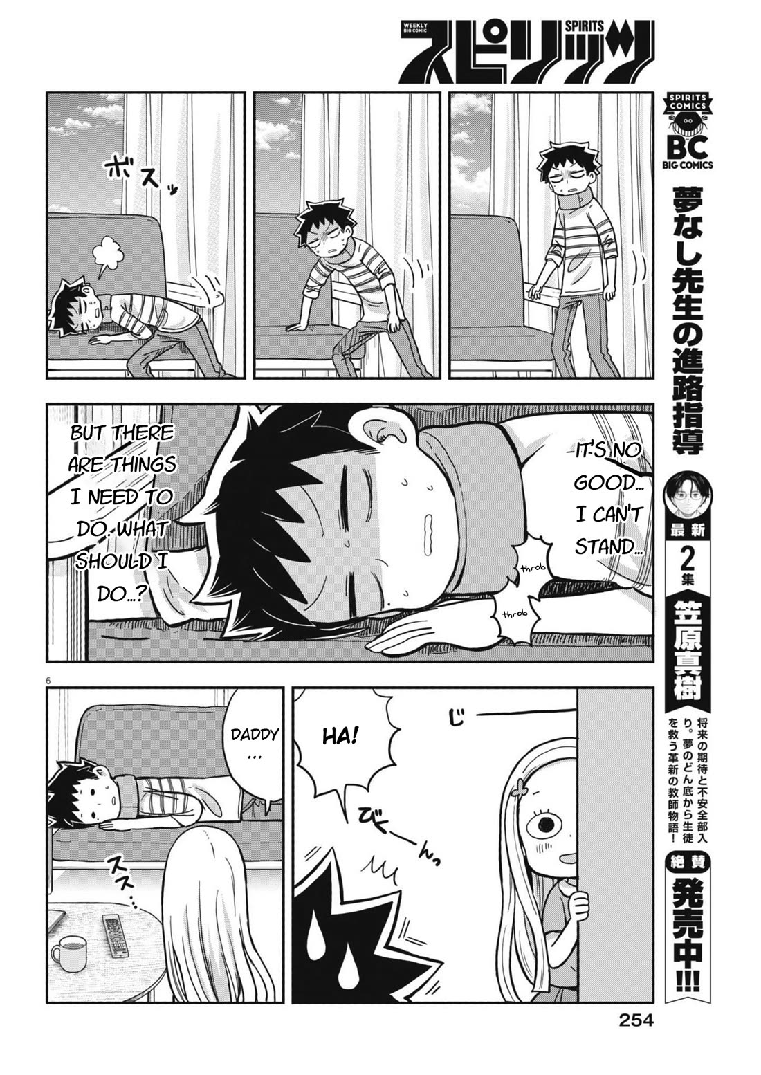 My Darling Devilish Daughter Chapter 6 page 6 - Chapter 6: Sami-chan and Helping