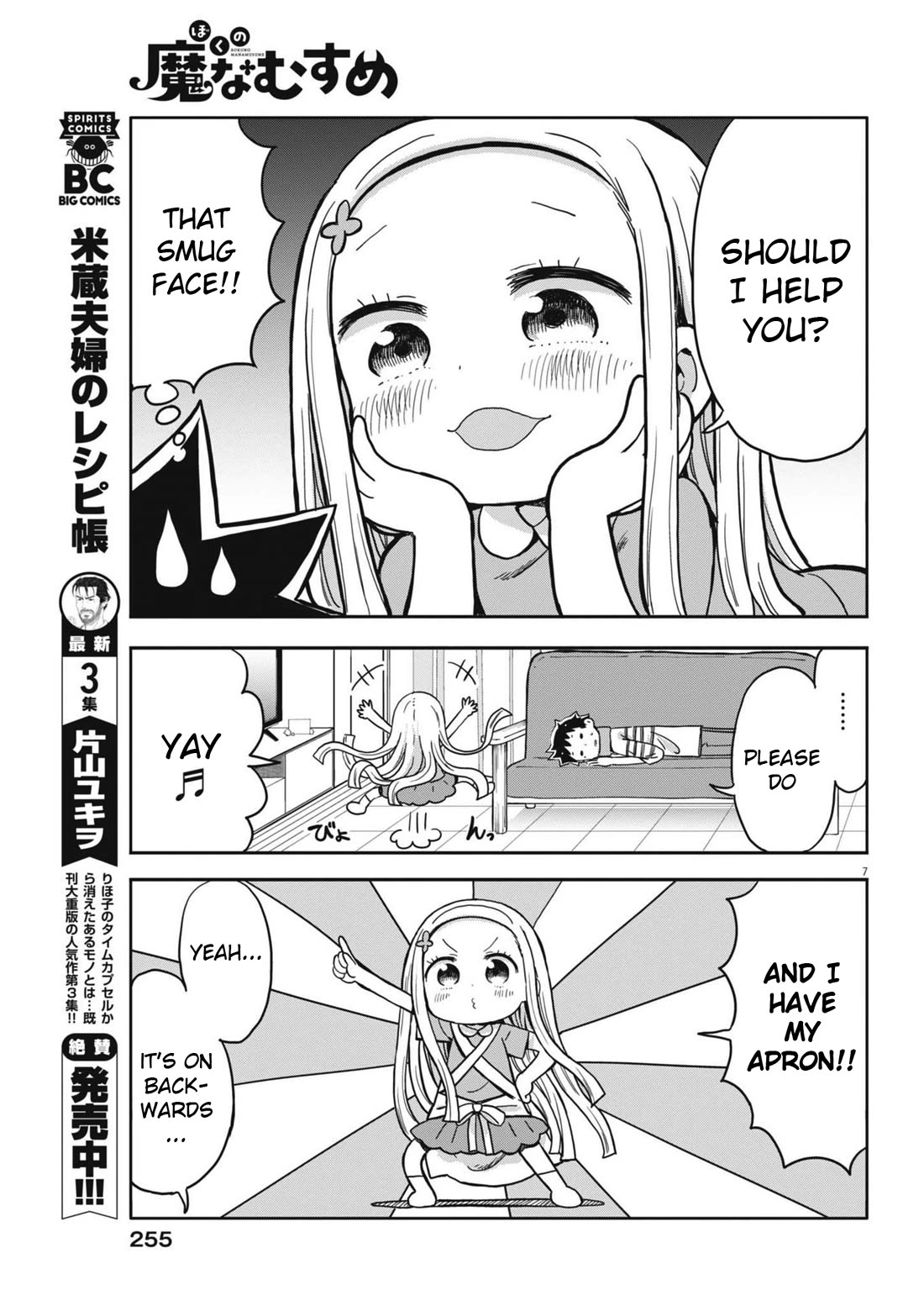 My Darling Devilish Daughter Chapter 6 page 7 - Chapter 6: Sami-chan and Helping