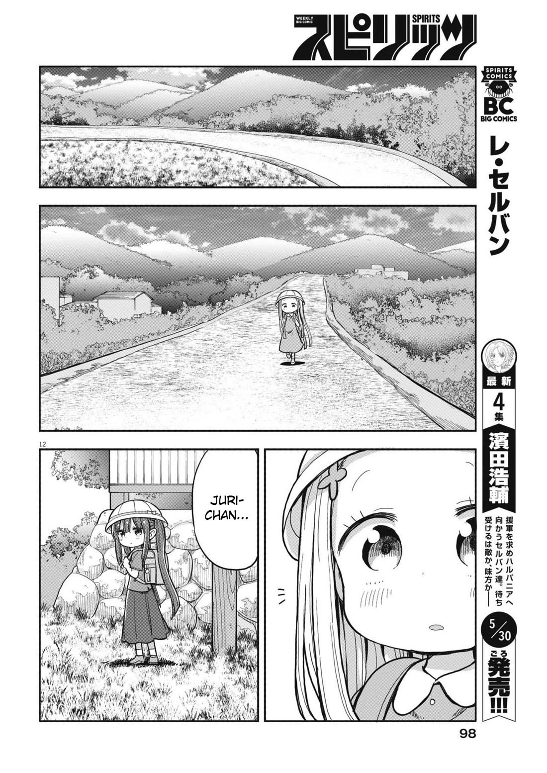 My Darling Devilish Daughter Chapter 7 page 12 - Chapter 7: Sami-chan and the Demonic
