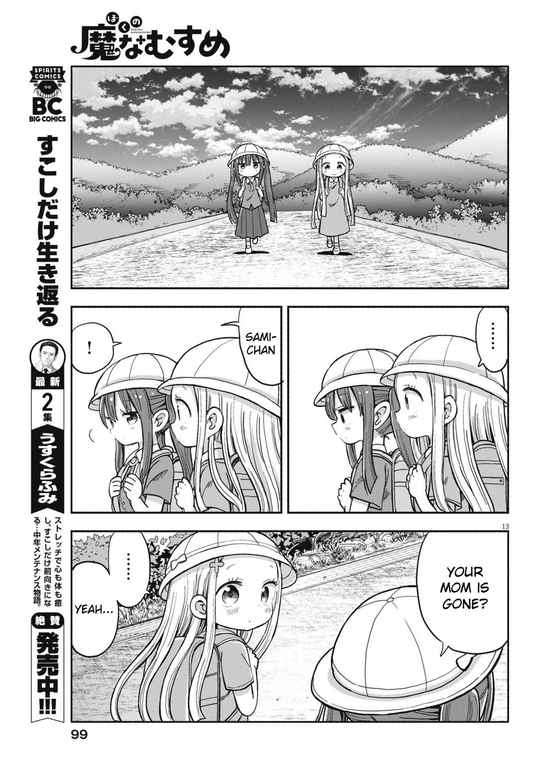 My Darling Devilish Daughter Chapter 7 page 13 - Chapter 7: Sami-chan and the Demonic