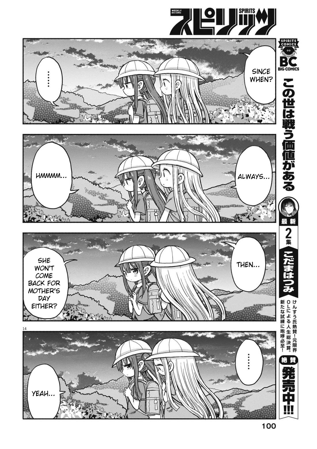 My Darling Devilish Daughter Chapter 7 page 14 - Chapter 7: Sami-chan and the Demonic