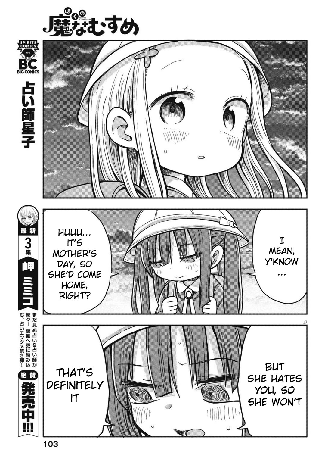 My Darling Devilish Daughter Chapter 7 page 17 - Chapter 7: Sami-chan and the Demonic