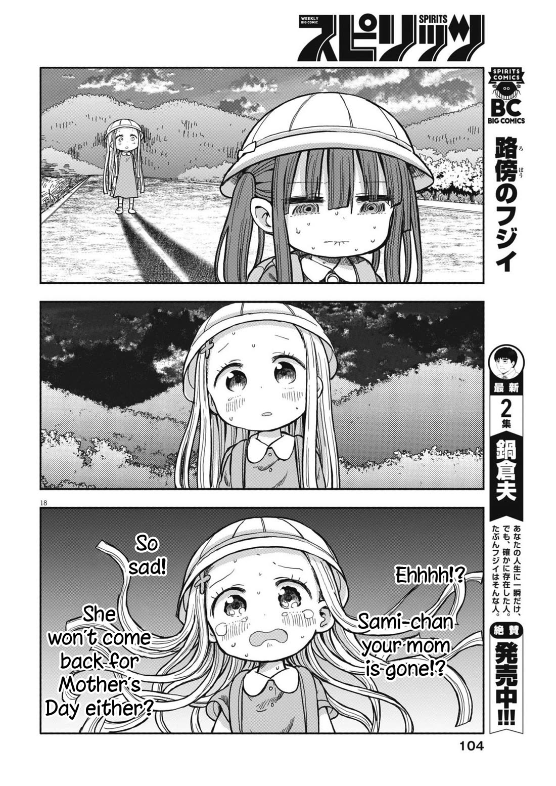 My Darling Devilish Daughter Chapter 7 page 18 - Chapter 7: Sami-chan and the Demonic