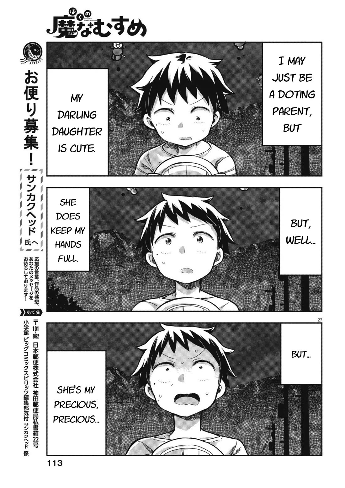 My Darling Devilish Daughter Chapter 7 page 26 - Chapter 7: Sami-chan and the Demonic
