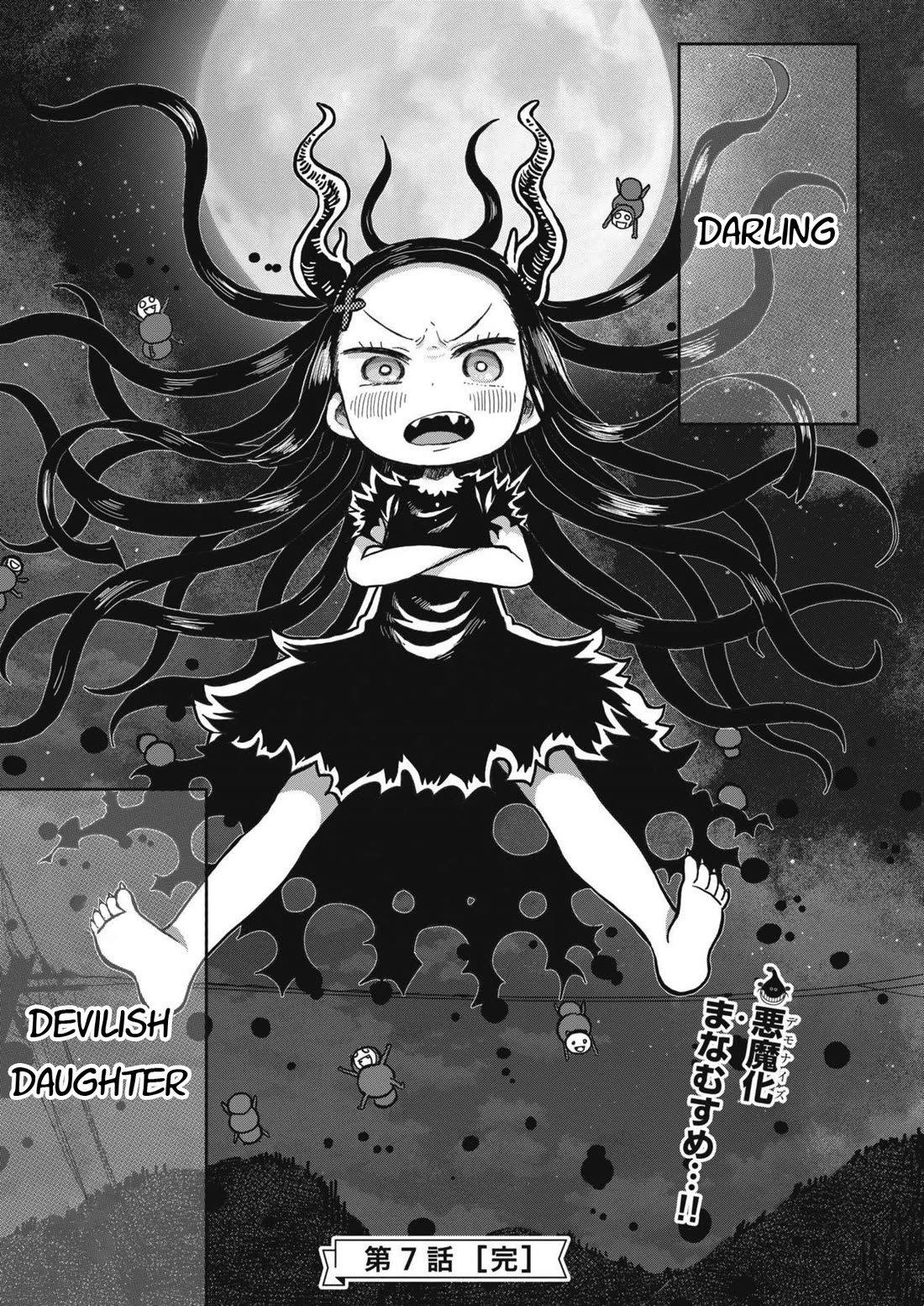 My Darling Devilish Daughter Chapter 7 page 27 - Chapter 7: Sami-chan and the Demonic