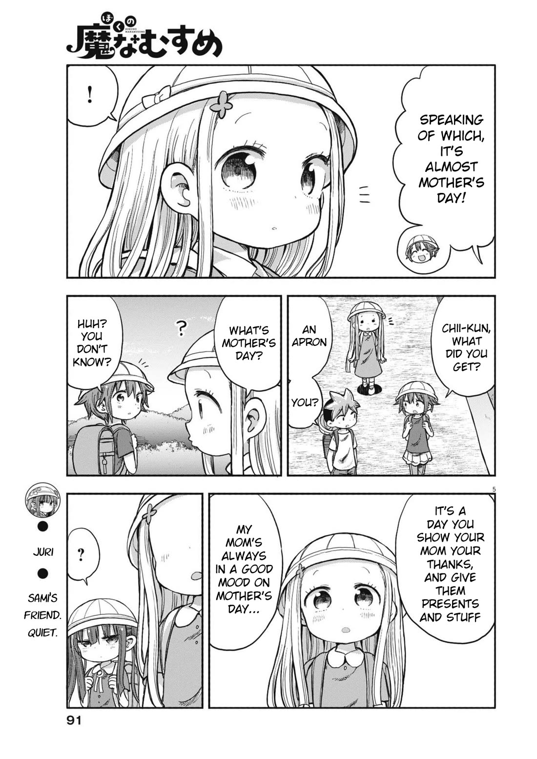 My Darling Devilish Daughter Chapter 7 page 5 - Chapter 7: Sami-chan and the Demonic