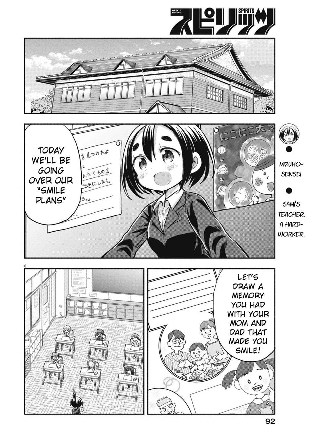My Darling Devilish Daughter Chapter 7 page 6 - Chapter 7: Sami-chan and the Demonic
