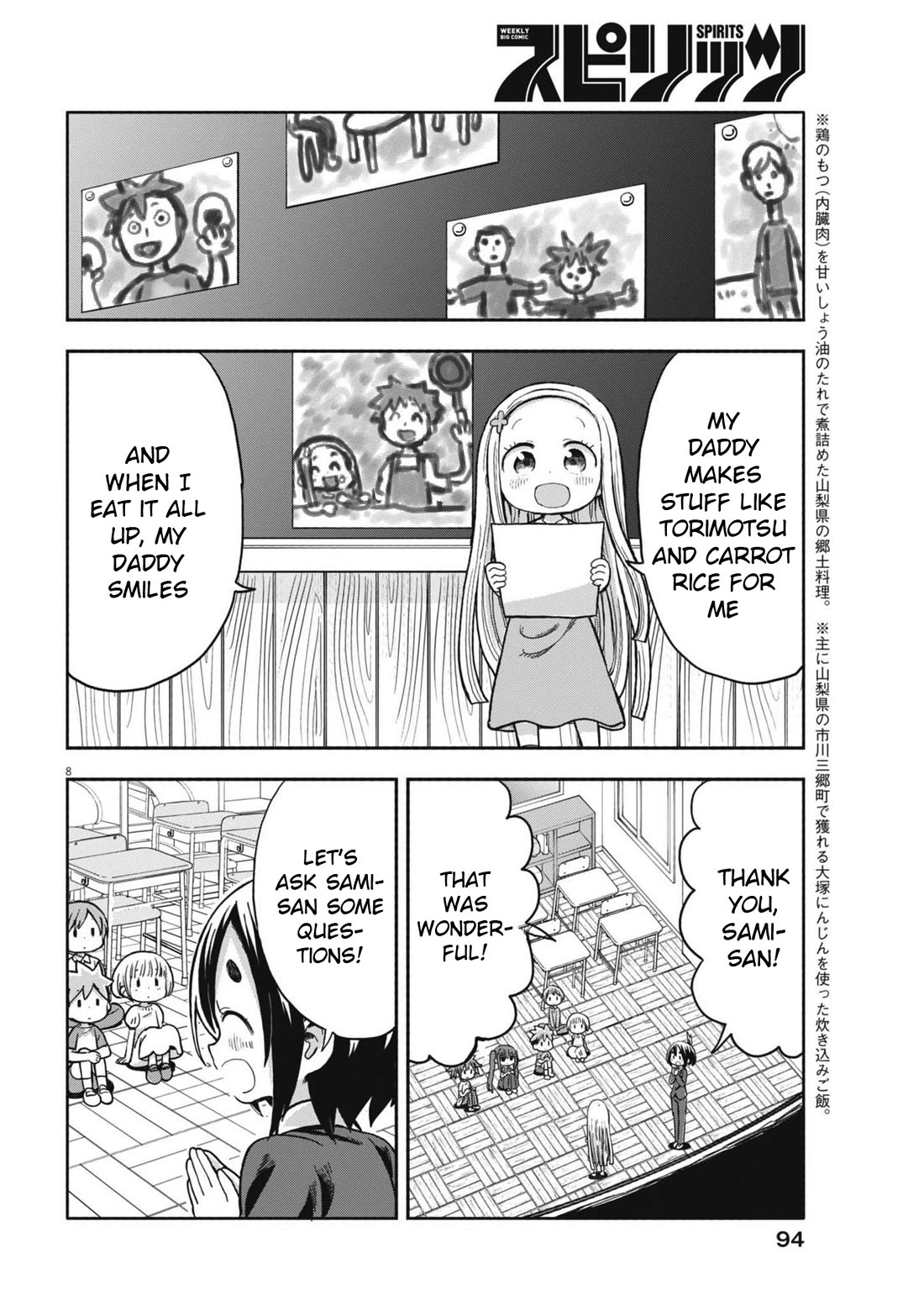 My Darling Devilish Daughter Chapter 7 page 8 - Chapter 7: Sami-chan and the Demonic