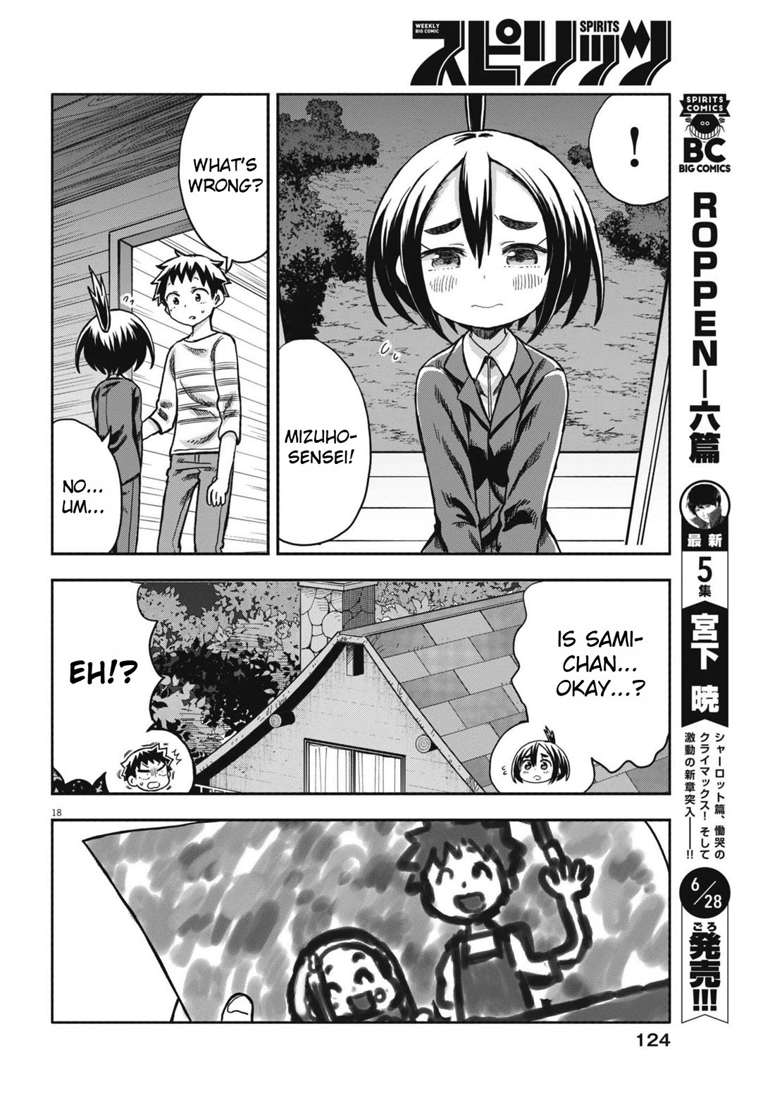 My Darling Devilish Daughter Chapter 8 page 18 - Chapter 8: Sami-chan and the Demon (1)