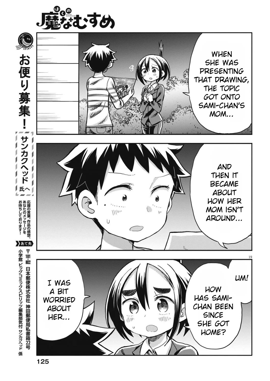 My Darling Devilish Daughter Chapter 8 page 19 - Chapter 8: Sami-chan and the Demon (1)