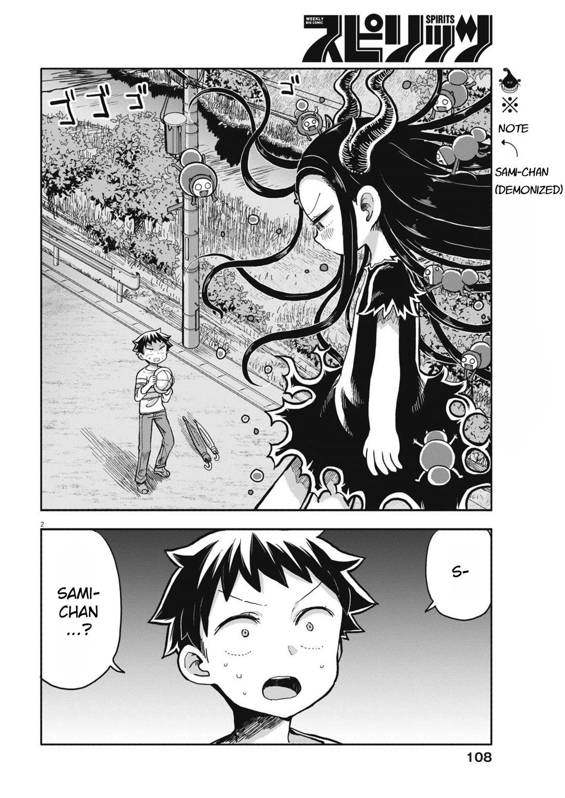 My Darling Devilish Daughter Chapter 8 page 2 - Chapter 8: Sami-chan and the Demon (1)