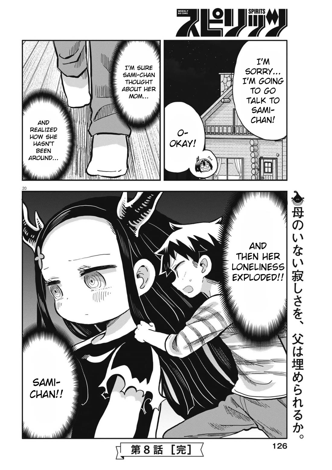 My Darling Devilish Daughter Chapter 8 page 20 - Chapter 8: Sami-chan and the Demon (1)