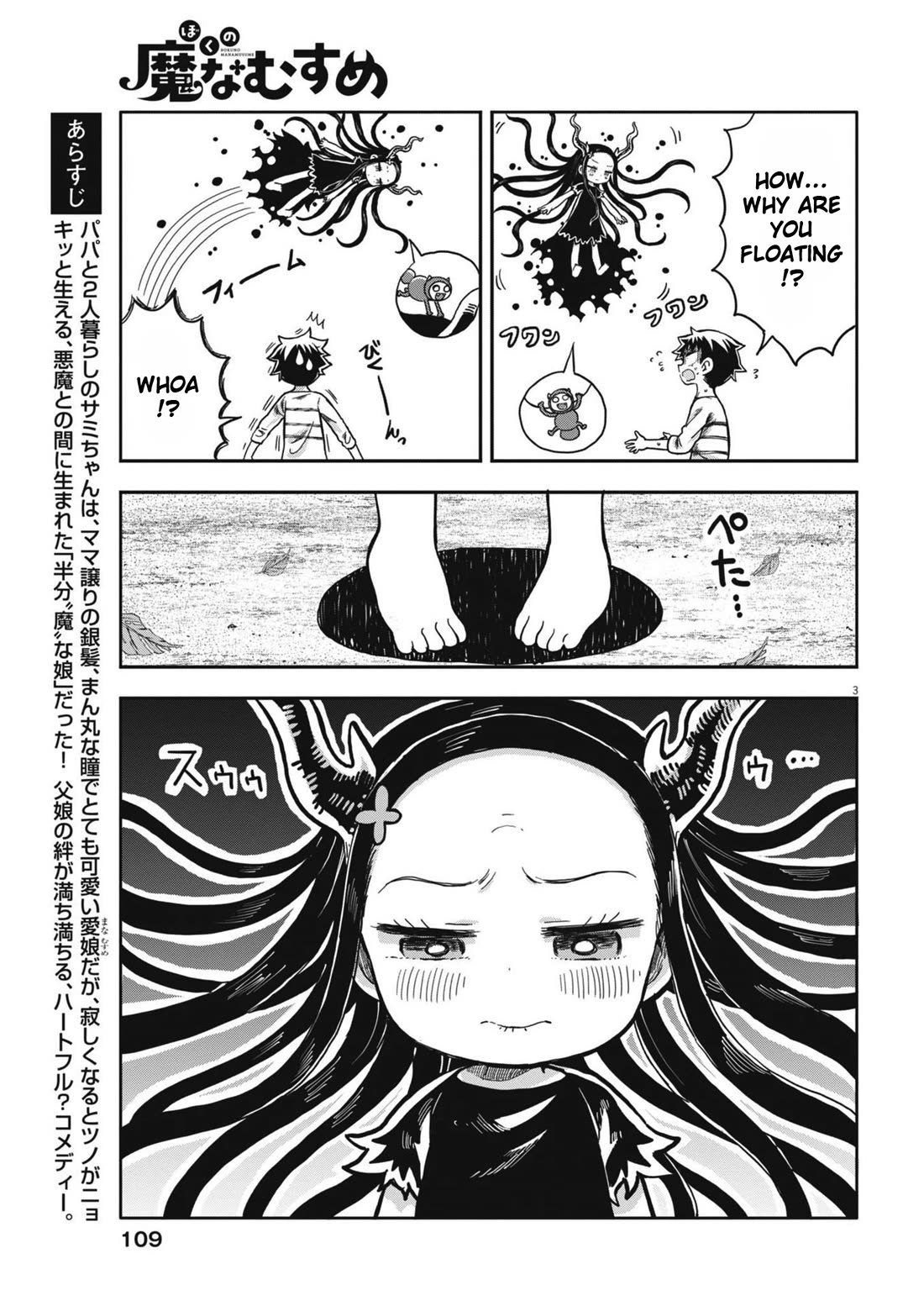 My Darling Devilish Daughter Chapter 8 page 3 - Chapter 8: Sami-chan and the Demon (1)