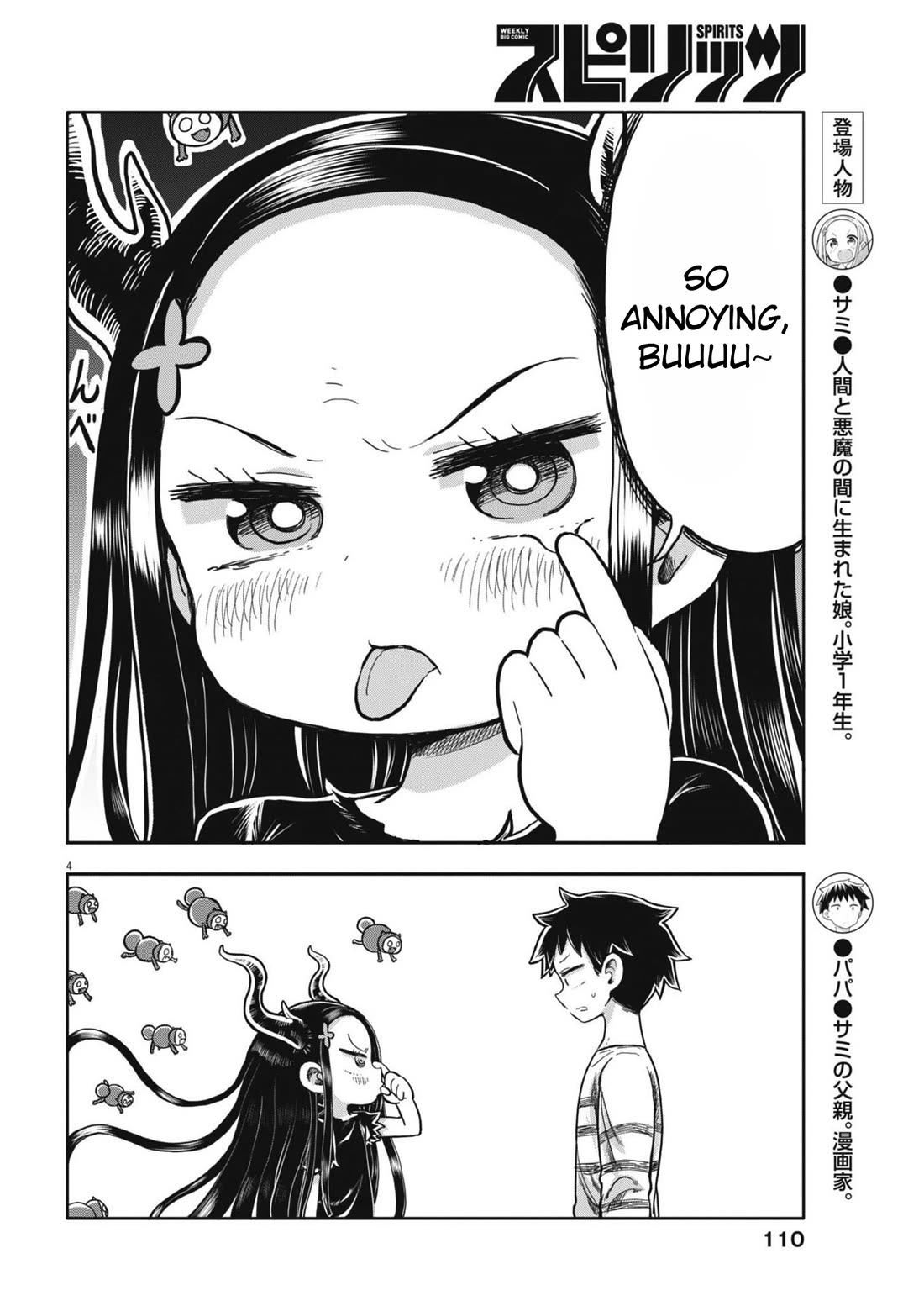 My Darling Devilish Daughter Chapter 8 page 4 - Chapter 8: Sami-chan and the Demon (1)