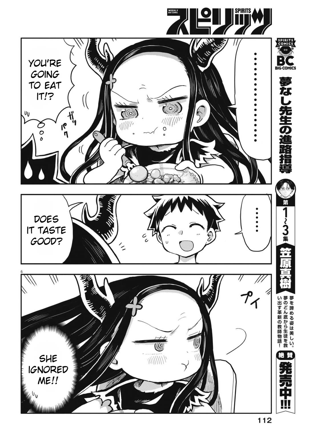 My Darling Devilish Daughter Chapter 8 page 6 - Chapter 8: Sami-chan and the Demon (1)