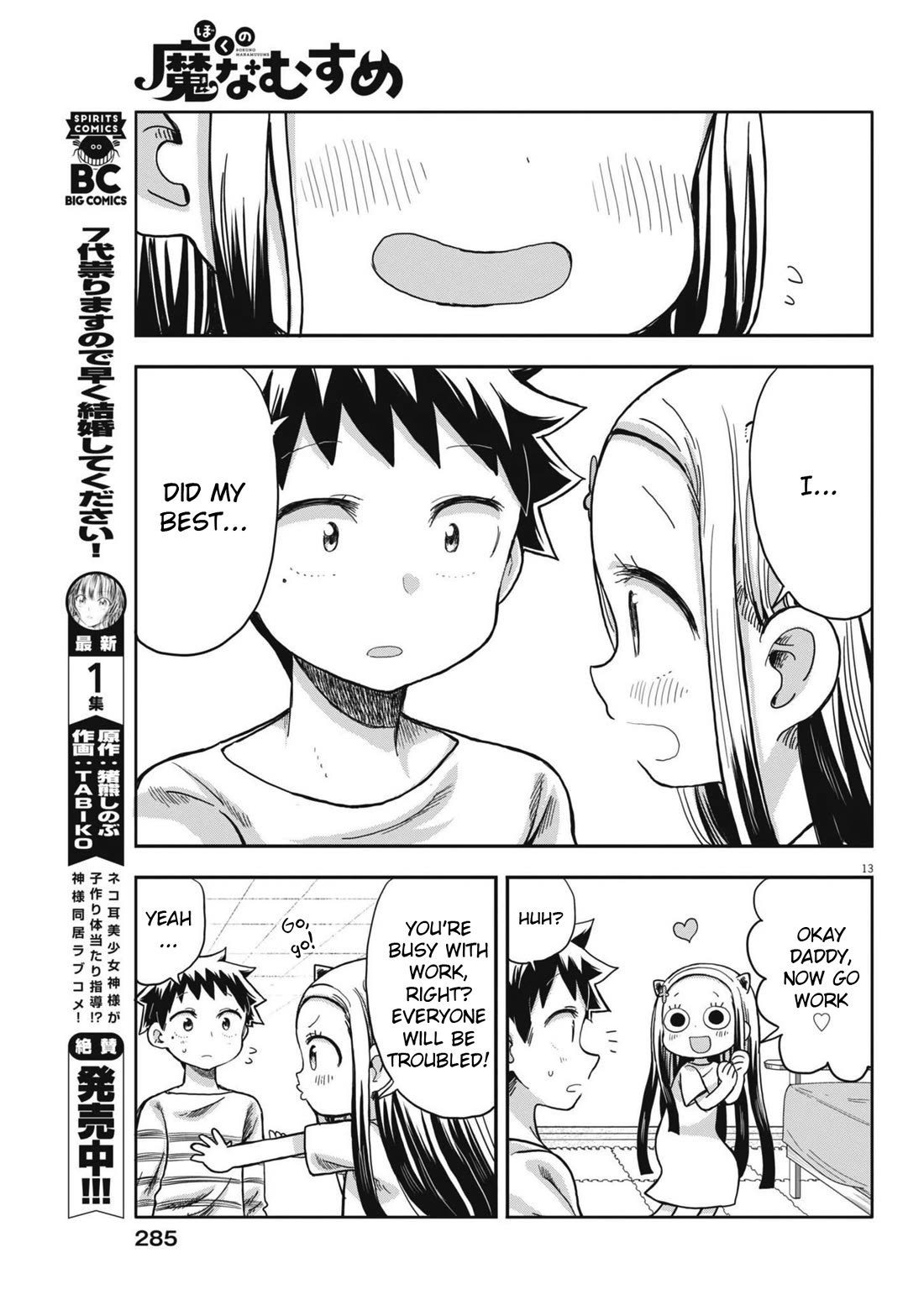 My Darling Devilish Daughter Chapter 9 page 13 - Chapter 9: Sami-chan and the Demon (2)