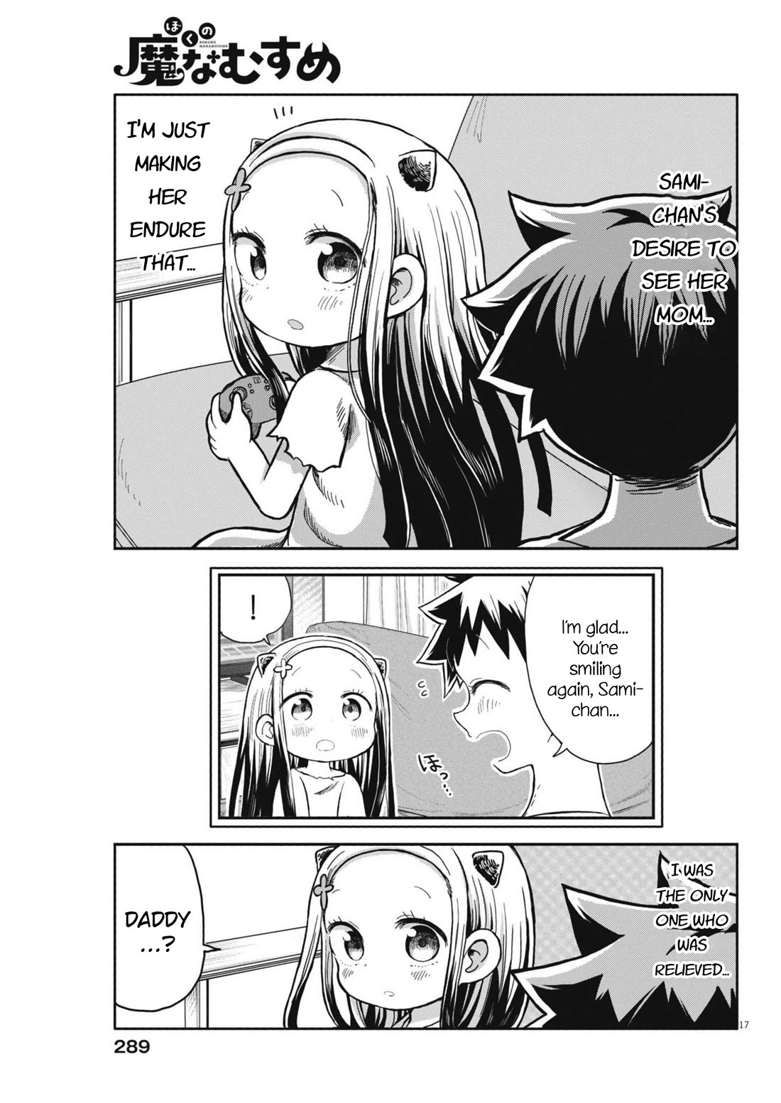 My Darling Devilish Daughter Chapter 9 page 17 - Chapter 9: Sami-chan and the Demon (2)
