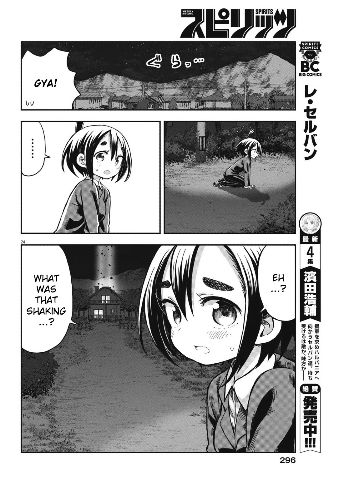 My Darling Devilish Daughter Chapter 9 page 23 - Chapter 9: Sami-chan and the Demon (2)