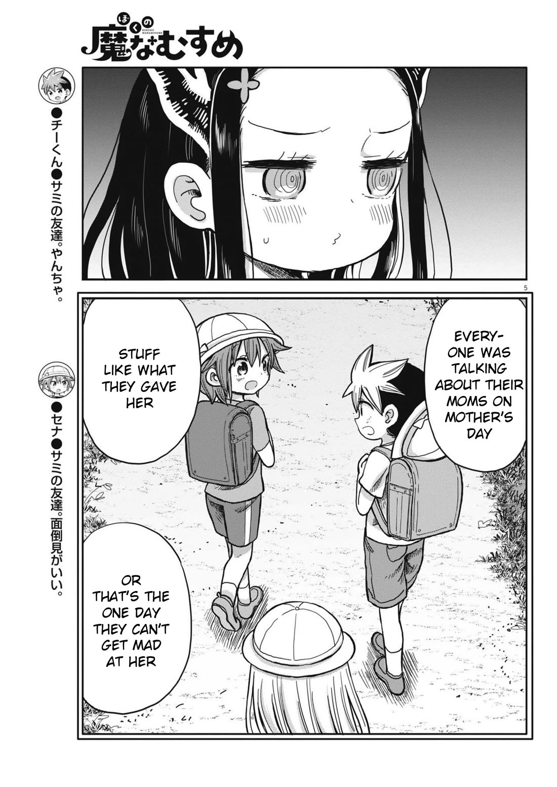 My Darling Devilish Daughter Chapter 9 page 5 - Chapter 9: Sami-chan and the Demon (2)