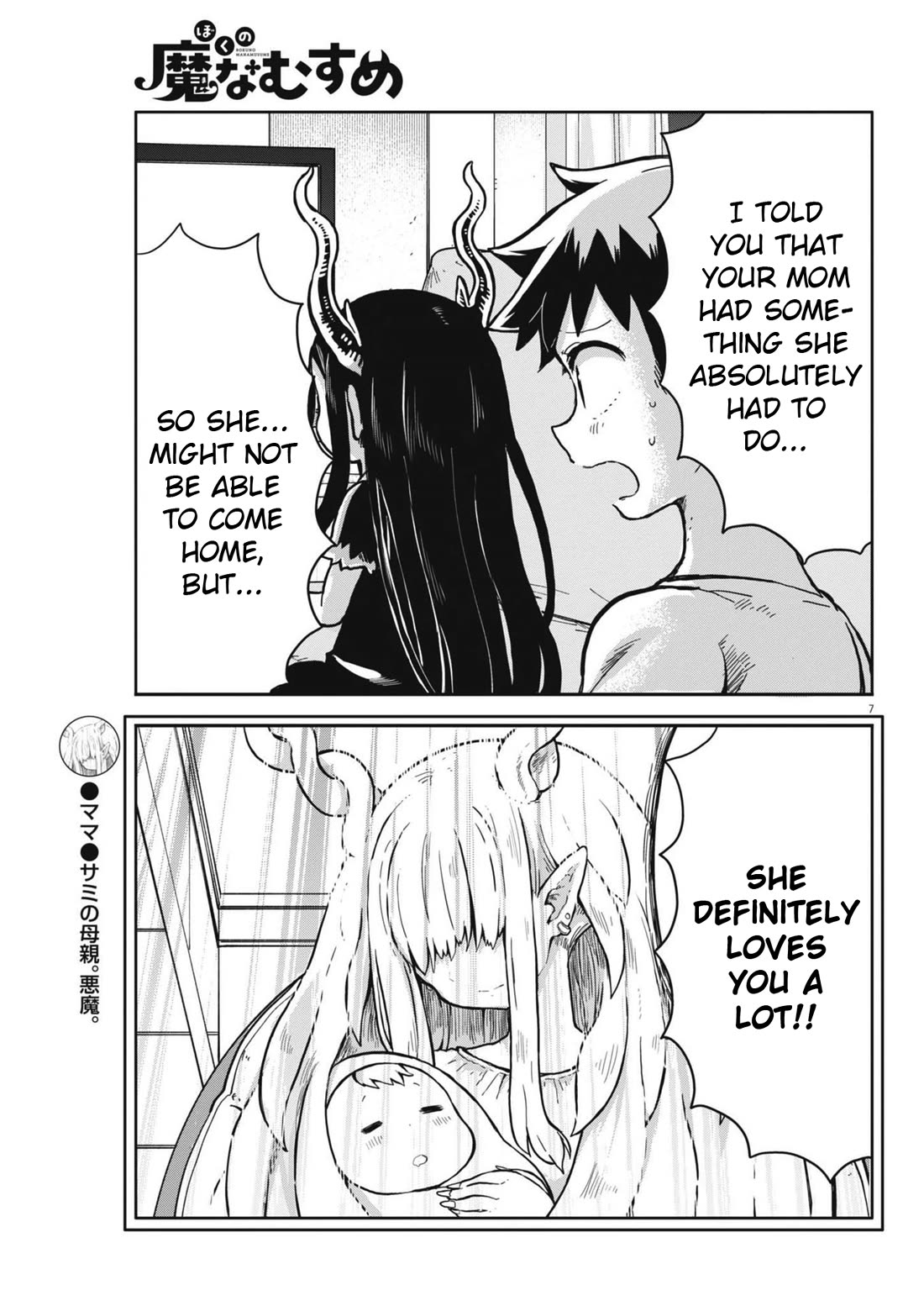 My Darling Devilish Daughter Chapter 9 page 7 - Chapter 9: Sami-chan and the Demon (2)