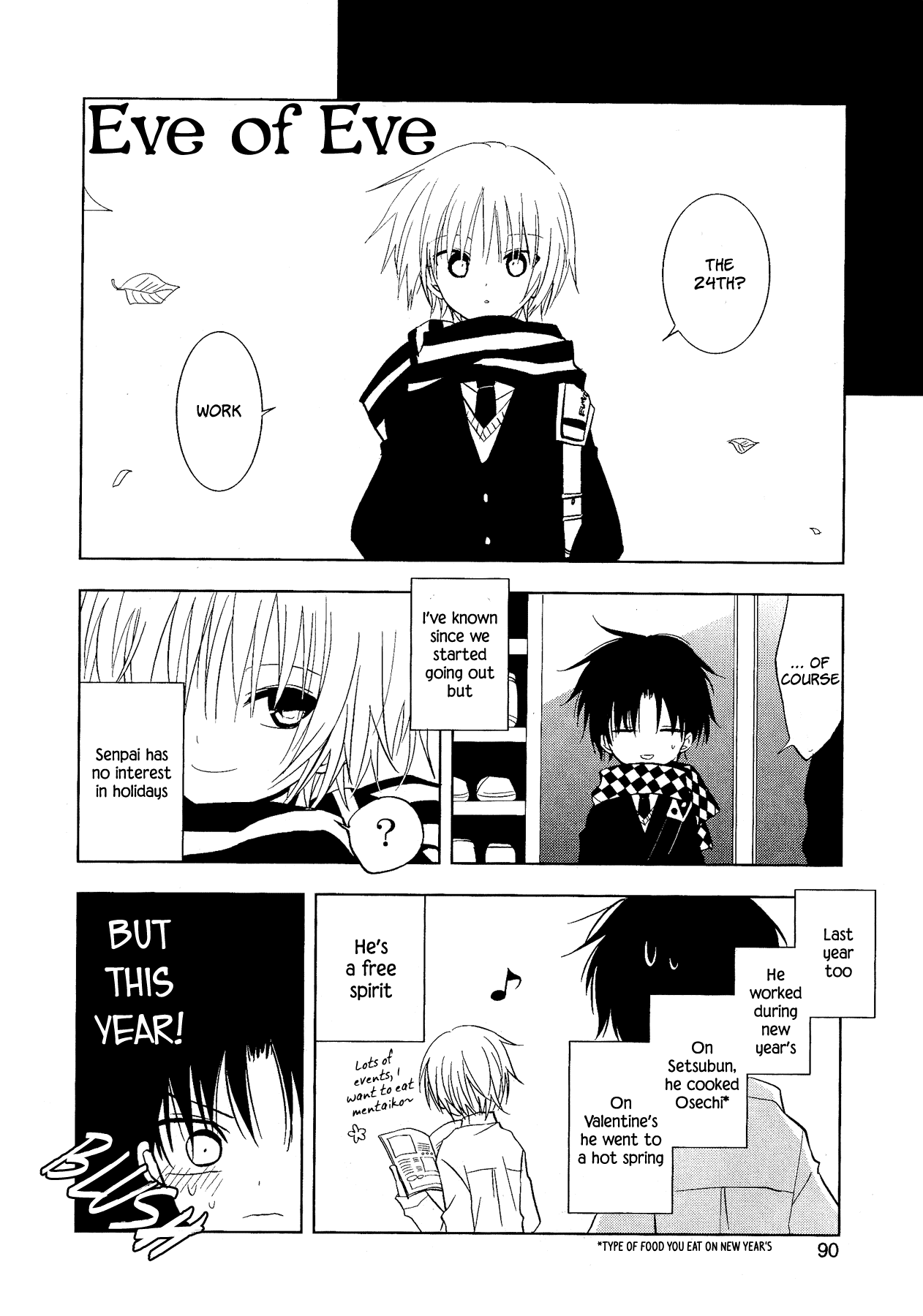 My Darling Ebi Senpai Chapter 3 page 14 - Chapter 3
