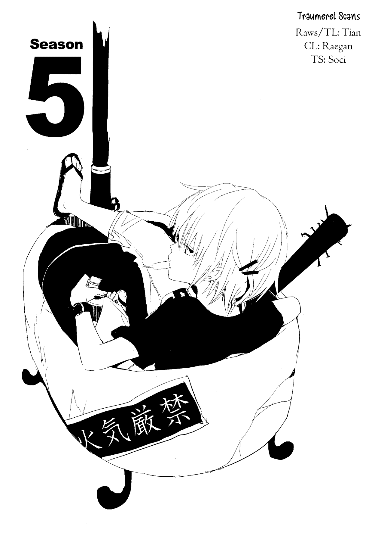 My Darling Ebi Senpai Chapter 5 page 1 - Chapter 5 [END]