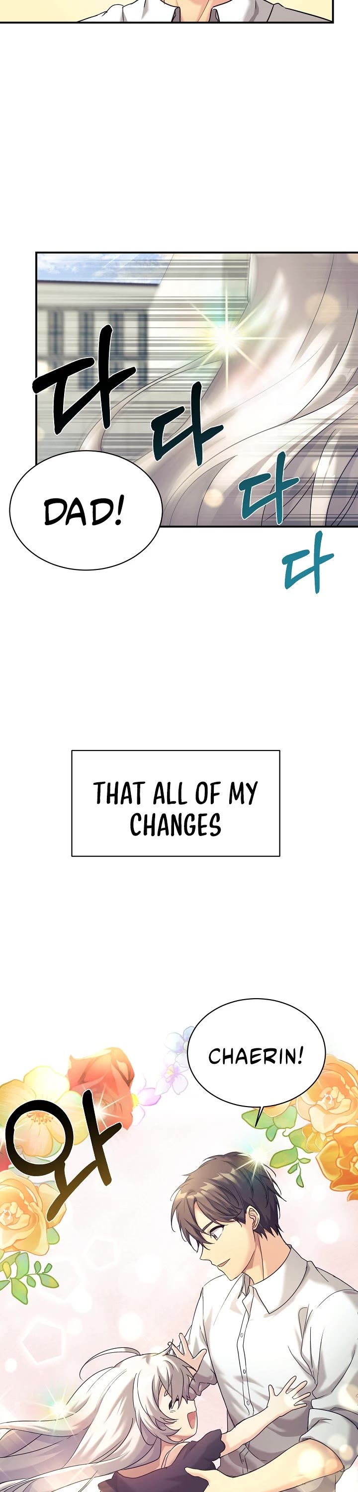 My Daughter Is a Dragon! Chapter 0 page 12 - Chapter 0
