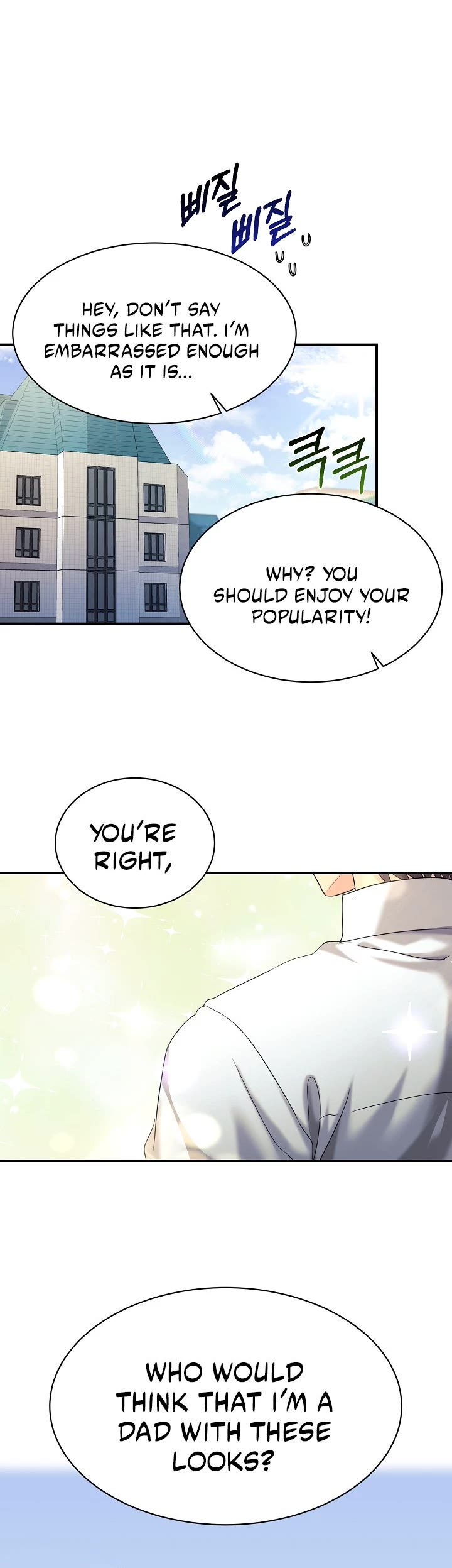 My Daughter Is a Dragon! Chapter 0 page 5 - Chapter 0