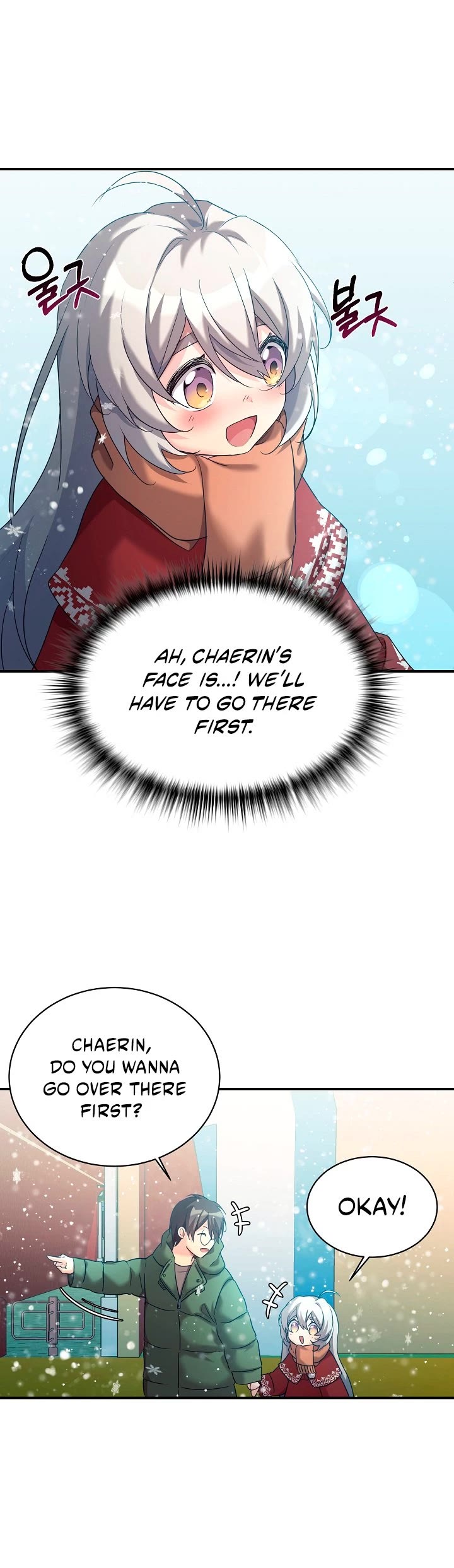 My Daughter Is a Dragon! Chapter 11 page 4 - Chapter 11