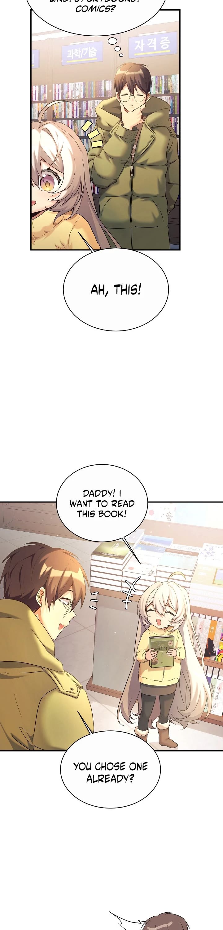 My Daughter Is a Dragon! Chapter 12 page 19 - Chapter 12