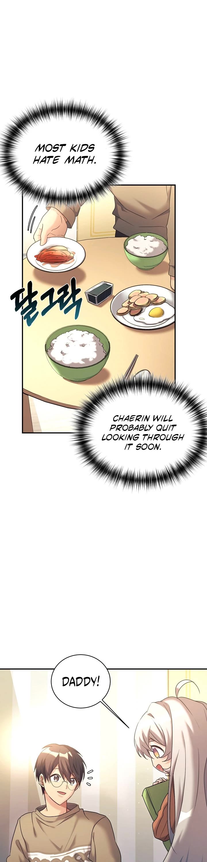 My Daughter Is a Dragon! Chapter 12 page 26 - Chapter 12