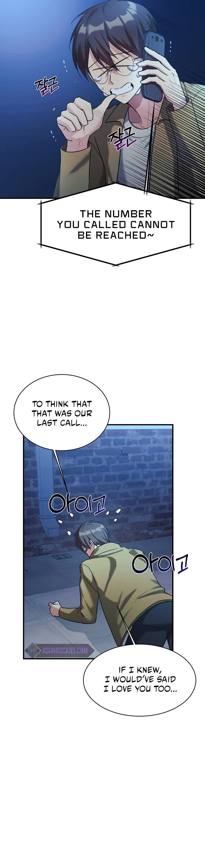 My Daughter Is a Dragon! Chapter 15 page 17 - Chapter 15