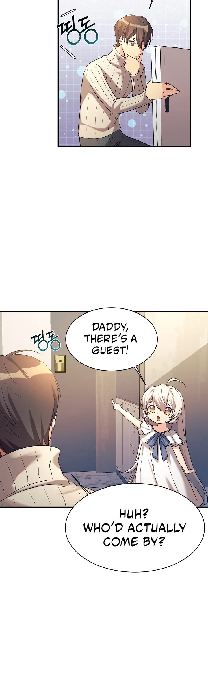 My Daughter Is a Dragon! Chapter 16 page 21 - Chapter 16