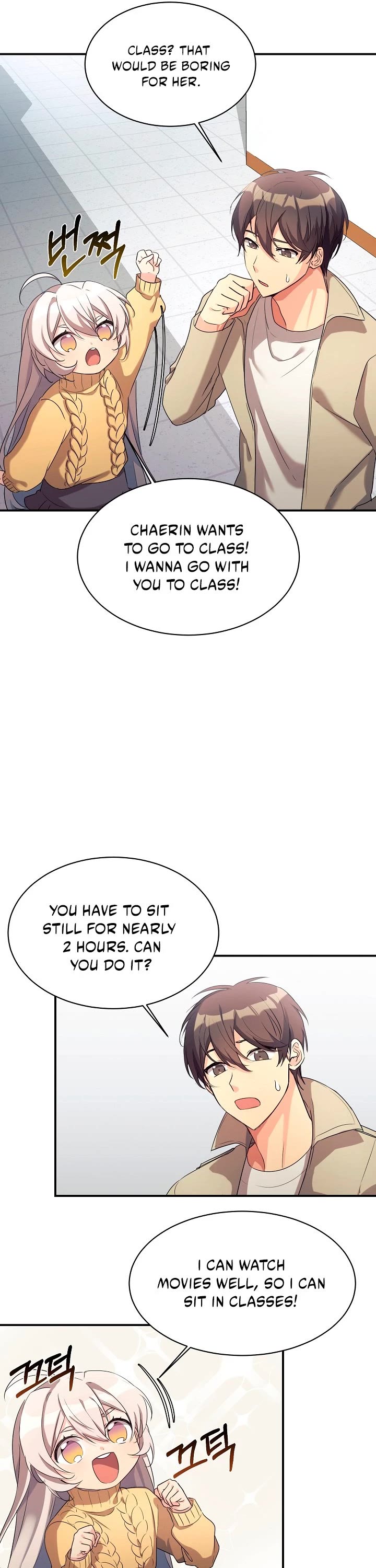 My Daughter Is a Dragon! Chapter 18 page 11 - Chapter 18